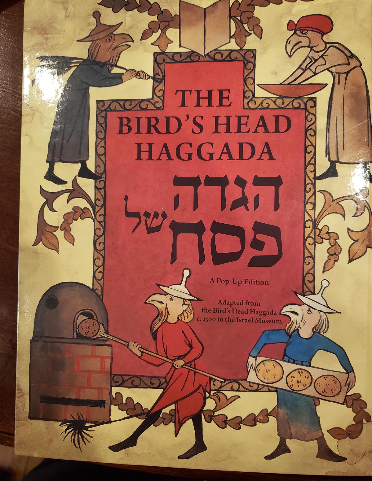 a depiction of "The Bird's Head Haggada"